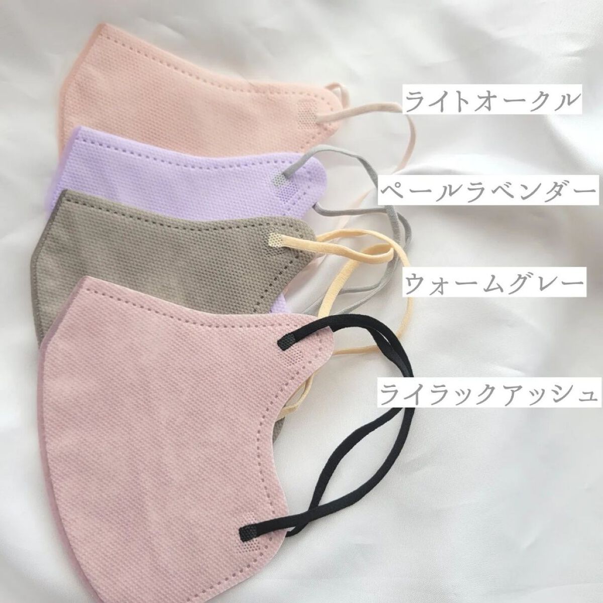 3D Melty style/Jewel Flap Mask/マスクを使ったクチコミ（3枚目）