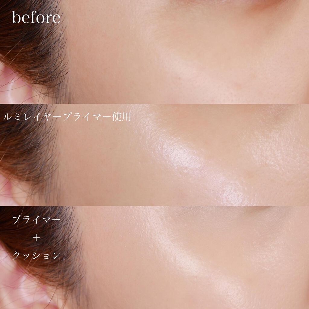 ルミレイヤープライマー/VDL/化粧下地を使ったクチコミ(7枚目)