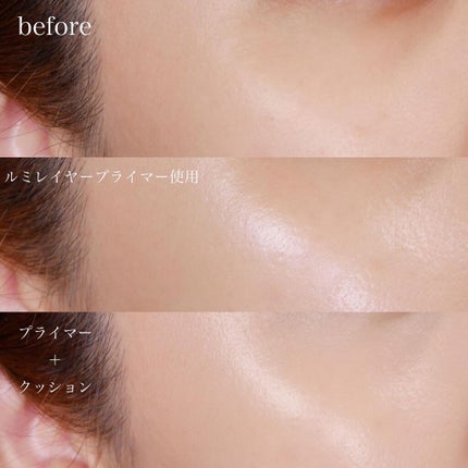 ルミレイヤープライマー/VDL/化粧下地を使ったクチコミ(7枚目)