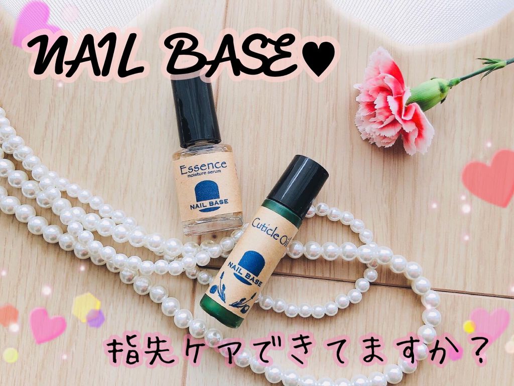 甘皮オイルと爪の美容液のセット/NAILBASE/ネイルオイル・トリートメントを使ったクチコミ（1枚目）