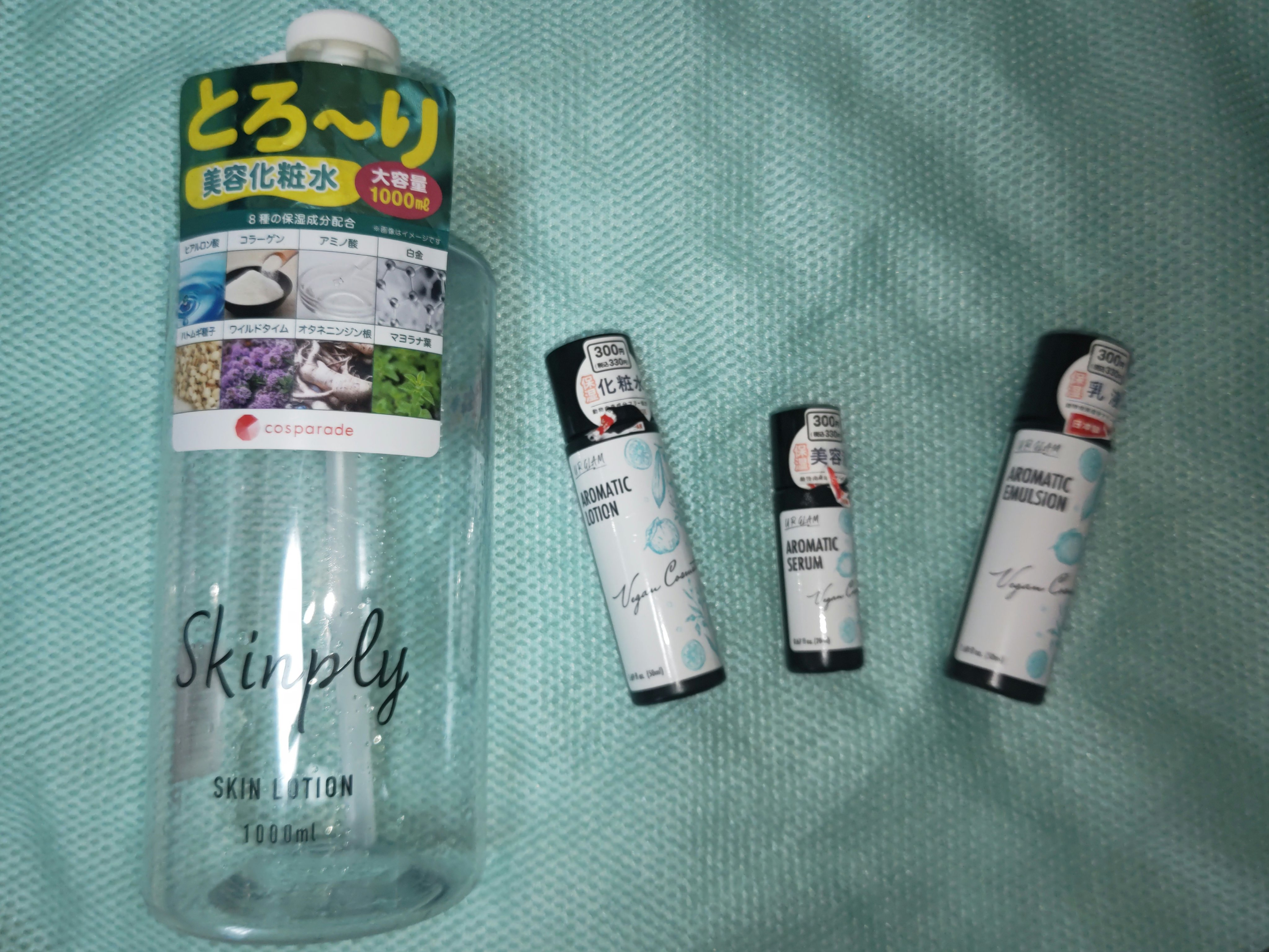 アロマティッククリーム/U R GLAM/フェイスクリームを使ったクチコミ（2枚目）