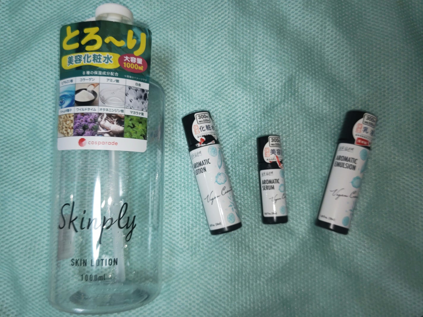 UG アロマティックエマルジョン/U R GLAM/乳液を使ったクチコミ(2枚目)