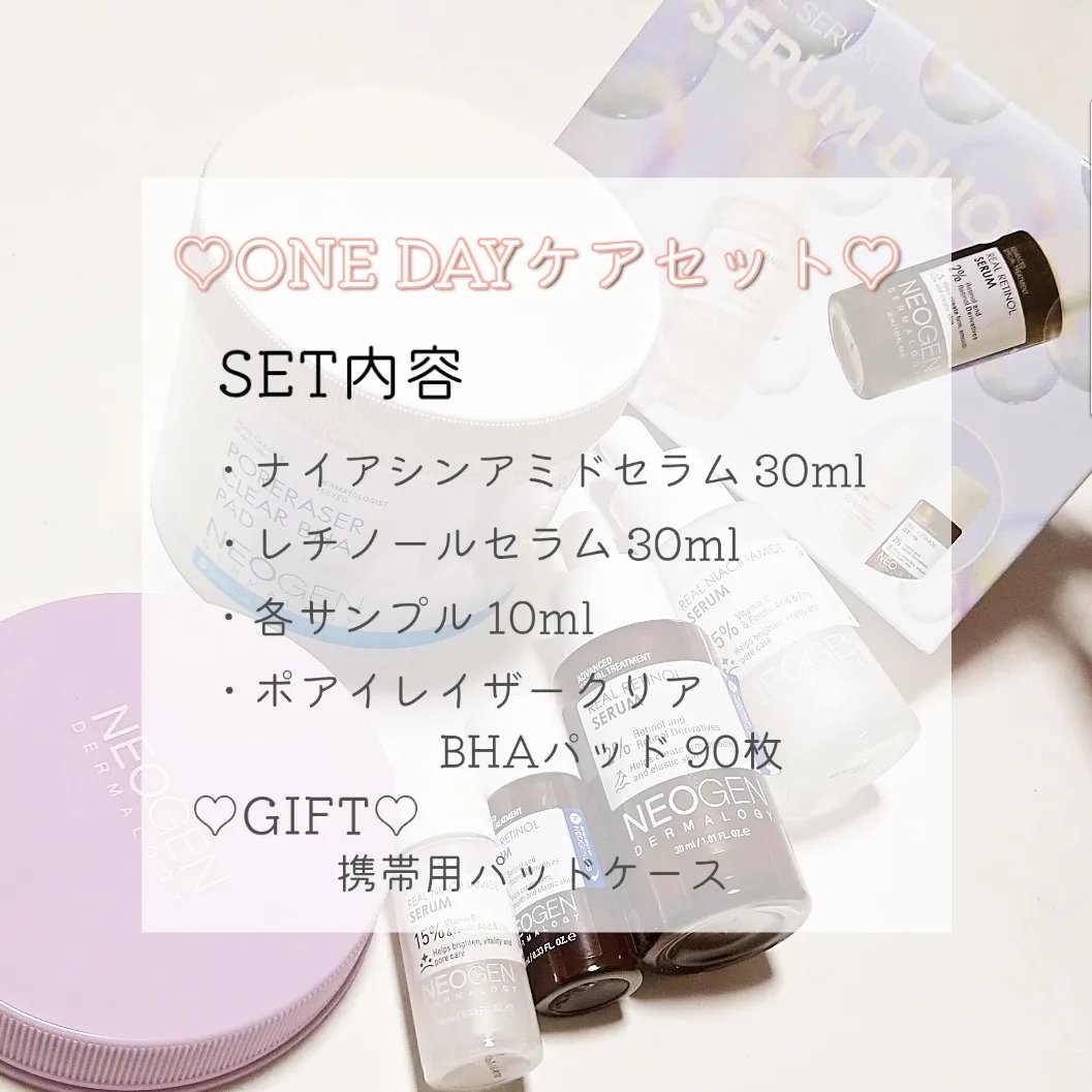 ポアレーザークリア BHA 毛穴パッド/NEOGEN/トナーパッドを使ったクチコミ（3枚目）