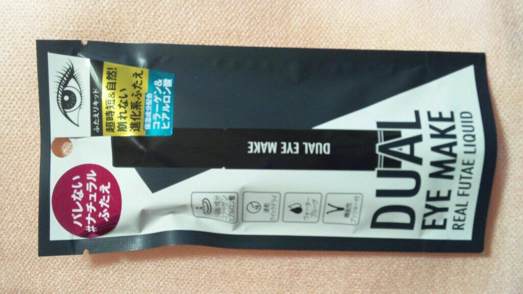 デュアルアイメイク/アイティ/二重まぶた用アイテムを使ったクチコミ(1枚目)