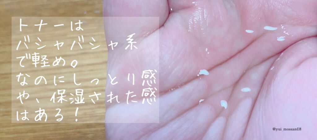 ドクダミ 77 スージングトナー/Anua/化粧水を使ったクチコミ（2枚目）