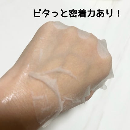 キューブマスク レチノール/ネイチャーリパブリック/シートマスク・パックを使ったクチコミ(5枚目)