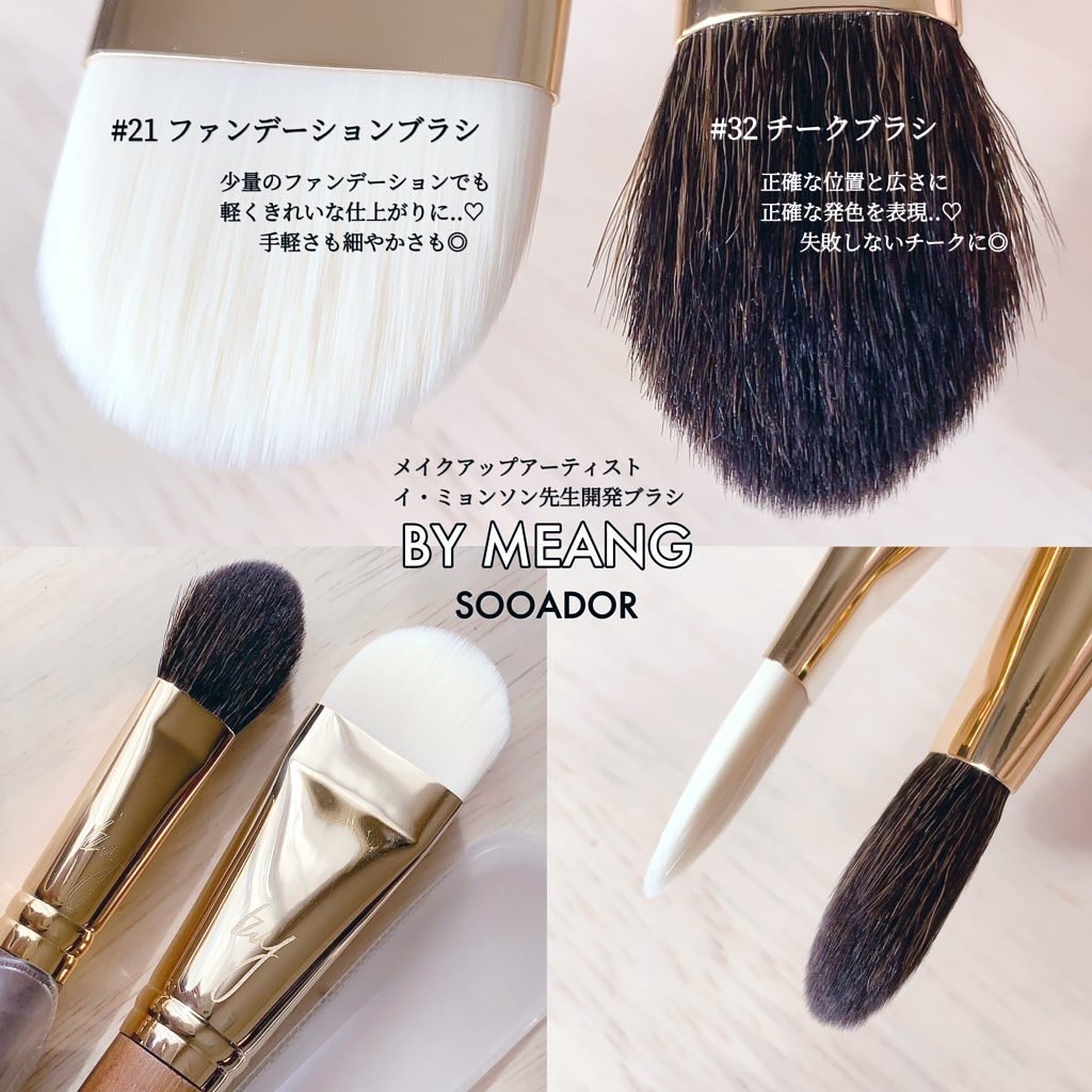 okhee 白玉ファンデーションブラシ/SOOA DOR/メイクブラシを使ったクチコミ（3枚目）