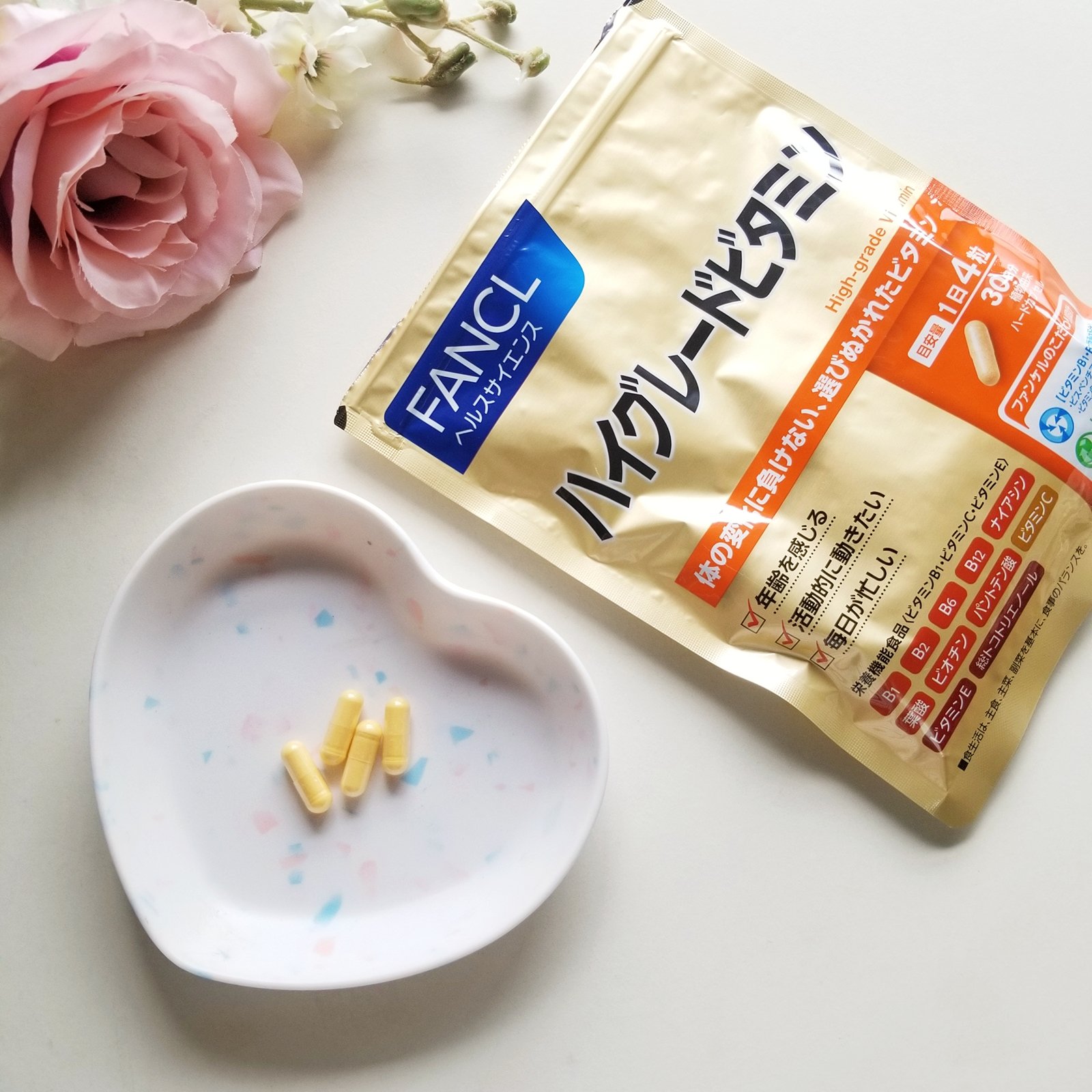 ハイグレードビタミン/ファンケル/健康サプリメントを使ったクチコミ（2枚目）