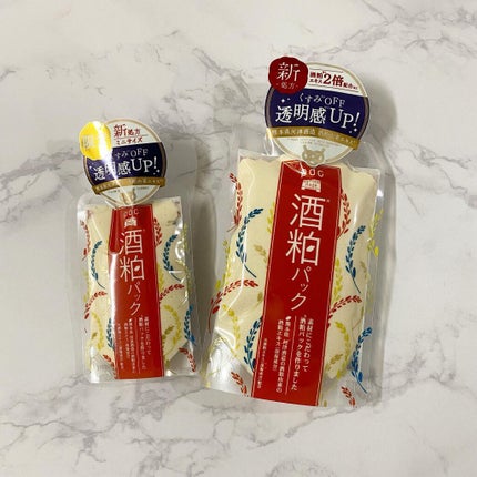 ワフードメイド 酒粕パック/pdc/洗い流すパック・マスクを使ったクチコミ(2枚目)