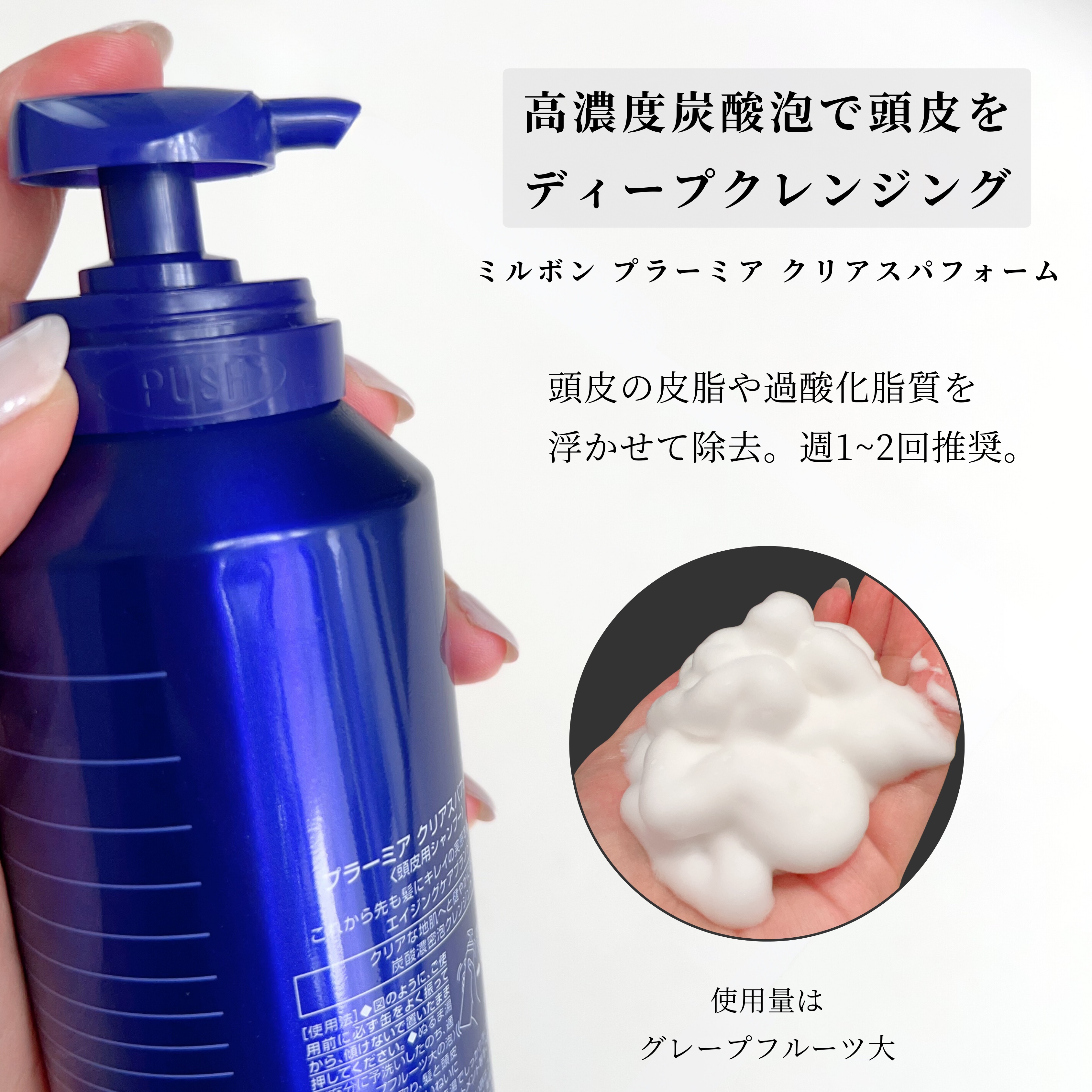 クリアスパフォーム / プラーミアの口コミ | おすすめ順 | 47件 | LIPS