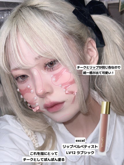 Angelcolor Bambi Series 1day /AngelColor/ワンデー(1DAY)カラコンを使ったクチコミ(5枚目)