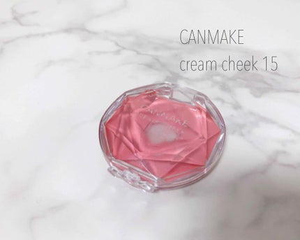 クリームチーク/キャンメイク/ジェル・クリームチークを使ったクチコミ(1枚目)