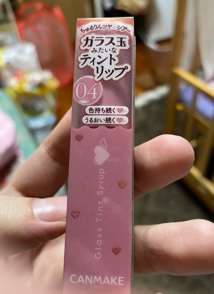 グラスティントシロップ/キャンメイク/リップティントを使ったクチコミ(1枚目)