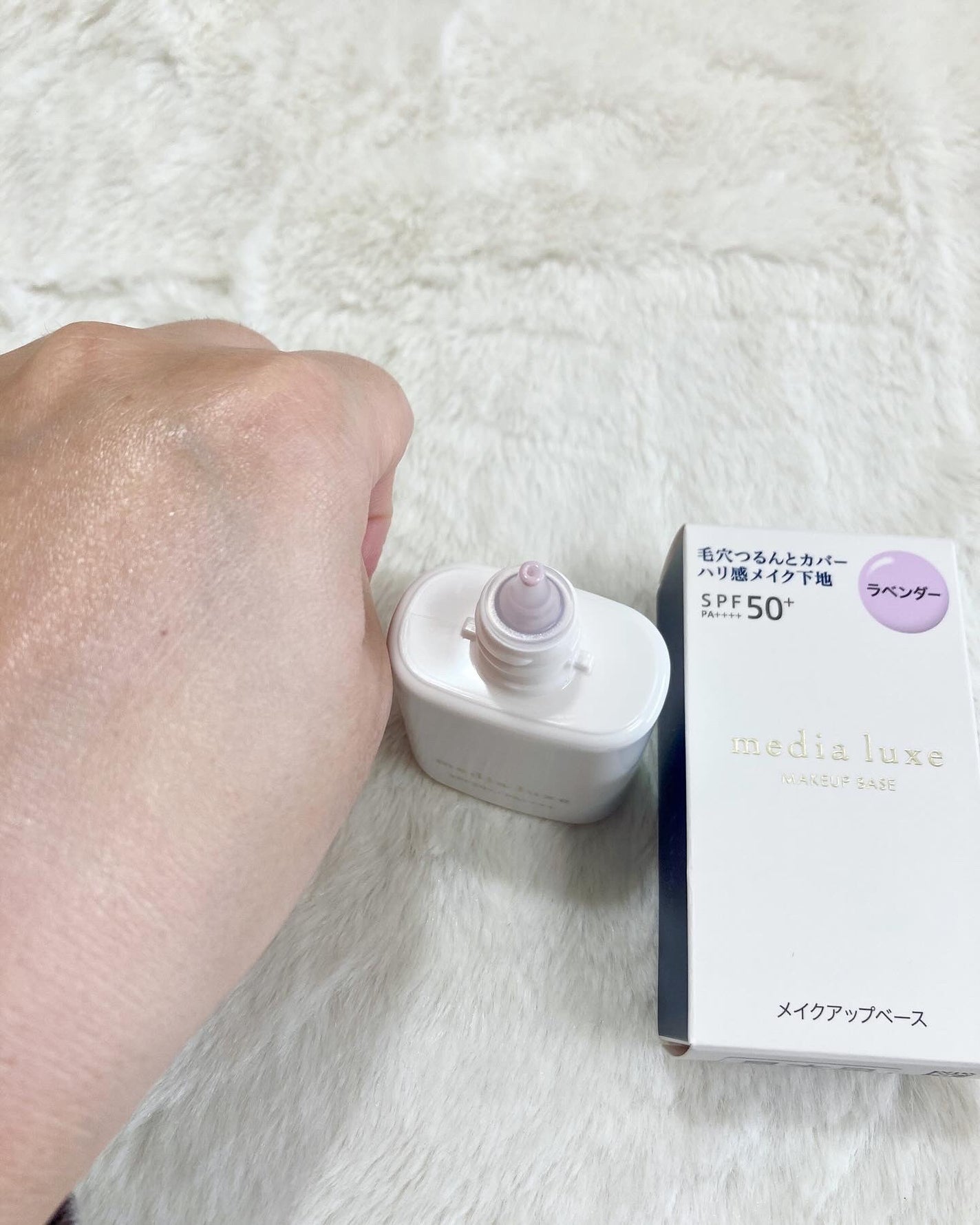 かな★フォロバします on LIPS 「mediaKaneboから商品提供を頂きました。【メディア リ..」(3枚目)