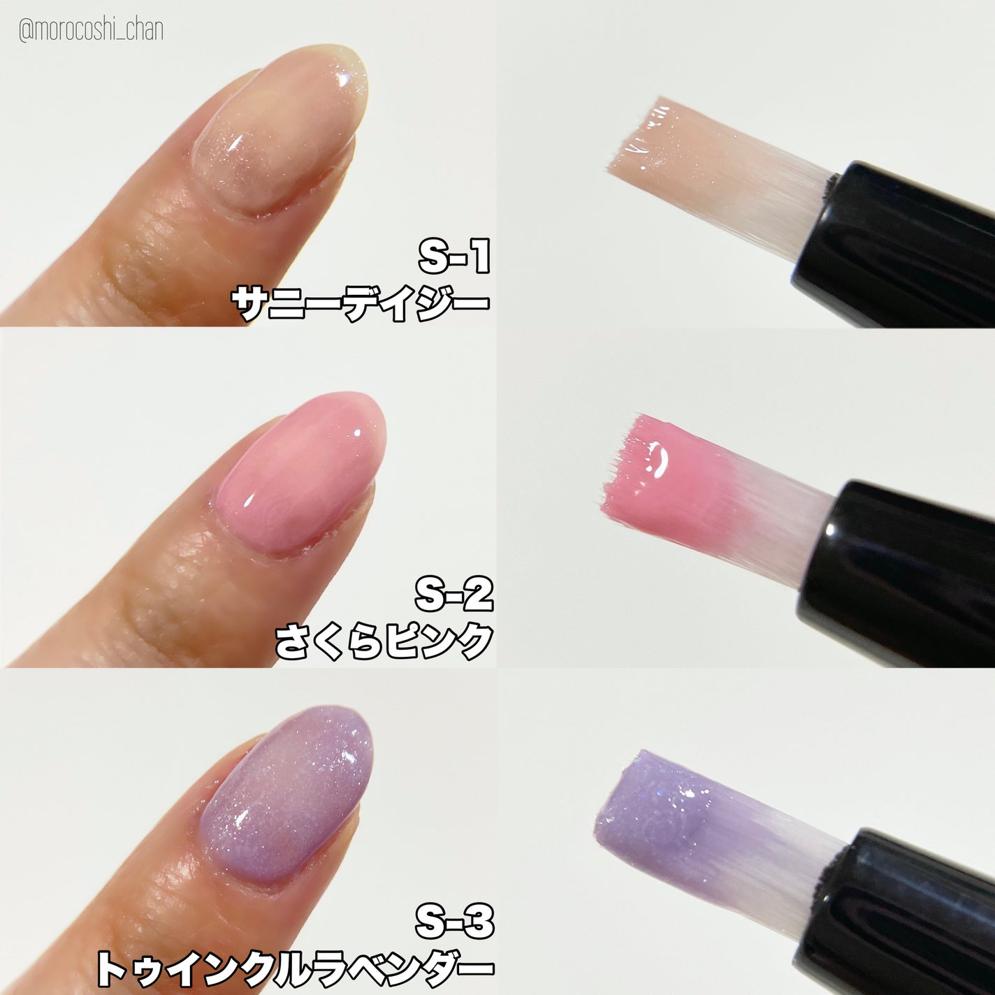 チャームスティックジェル/OMD/オールインワンネイルを使ったクチコミ(3枚目)