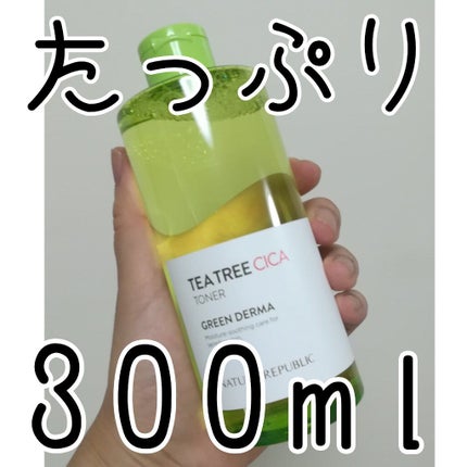 グリーンダーマ ティーツリー シカ トナー/ネイチャーリパブリック/化粧水を使ったクチコミ(1枚目)