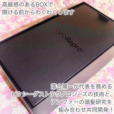 アンファー(スカルプD) SonoReproのクチコミ「13万円超えのスカルプデバイスꕤ美しく健康な頭皮へꕤ

🤍Pixie Dust Technol.....」（2枚目）