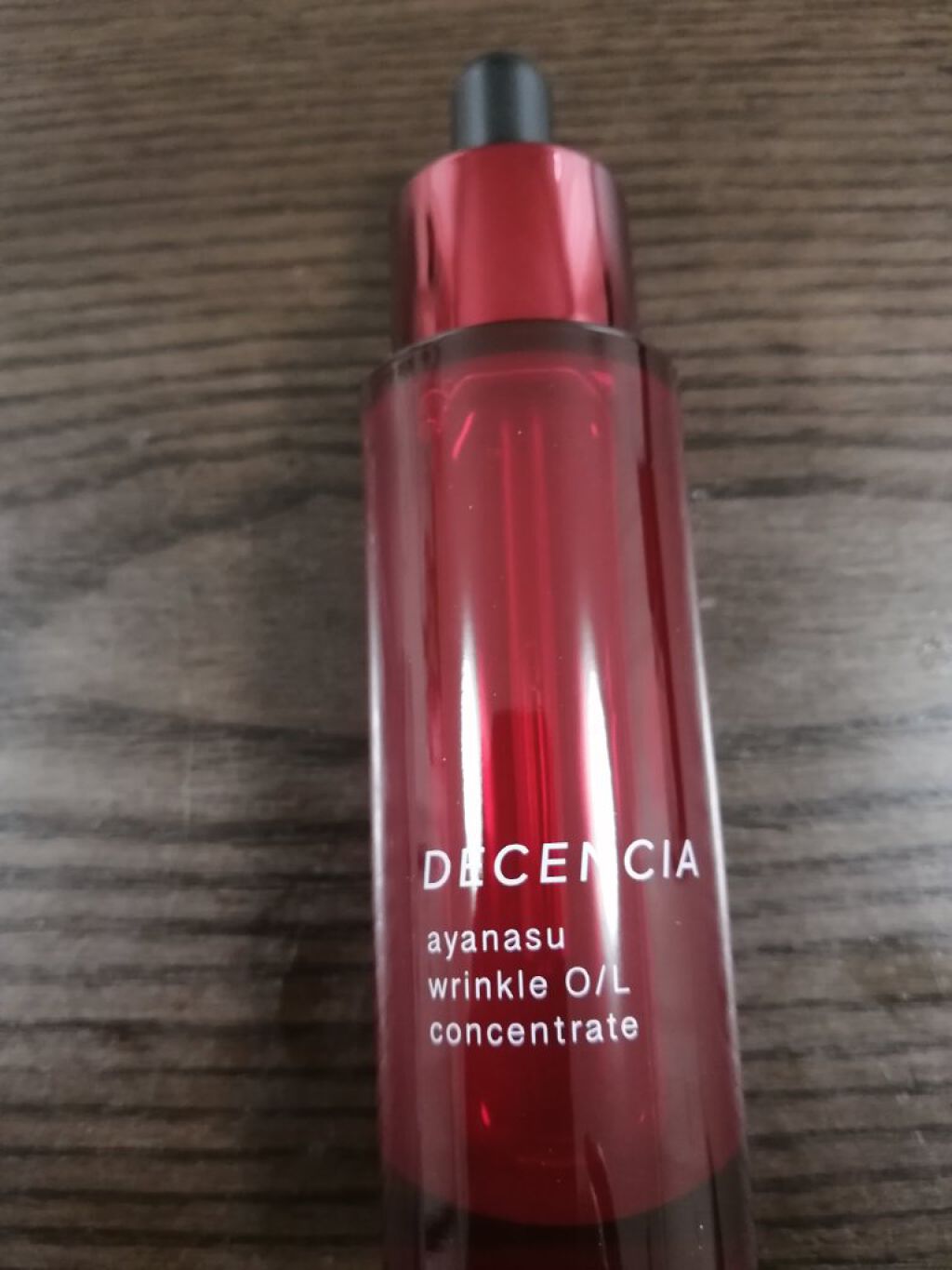 アヤナス リンクルO／L コンセントレート/DECENCIA/美容液を使ったクチコミ（2枚目）