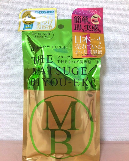 THE まつ毛美容液/UZU BY FLOWFUSHI/まつげ美容液を使ったクチコミ(1枚目)