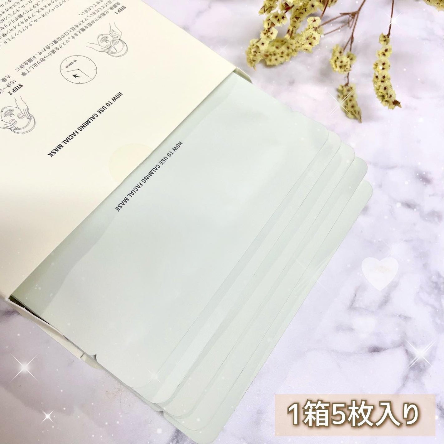 カーミングフェイシャルマスク/favs/シートマスク・パックを使ったクチコミ(3枚目)