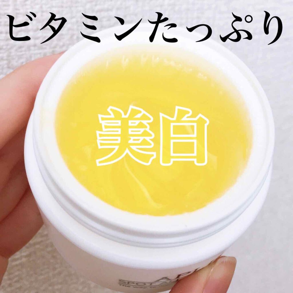 オールキルクリーム/APLIN/フェイスクリームを使ったクチコミ（1枚目）