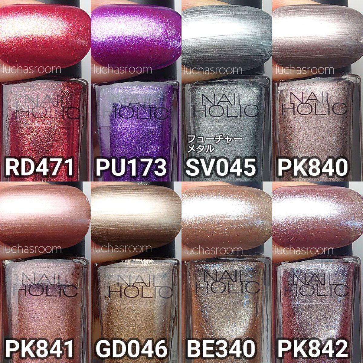 ネイルホリック パーティーフレーク/ネイルホリック/マニキュアを使ったクチコミ(6枚目)