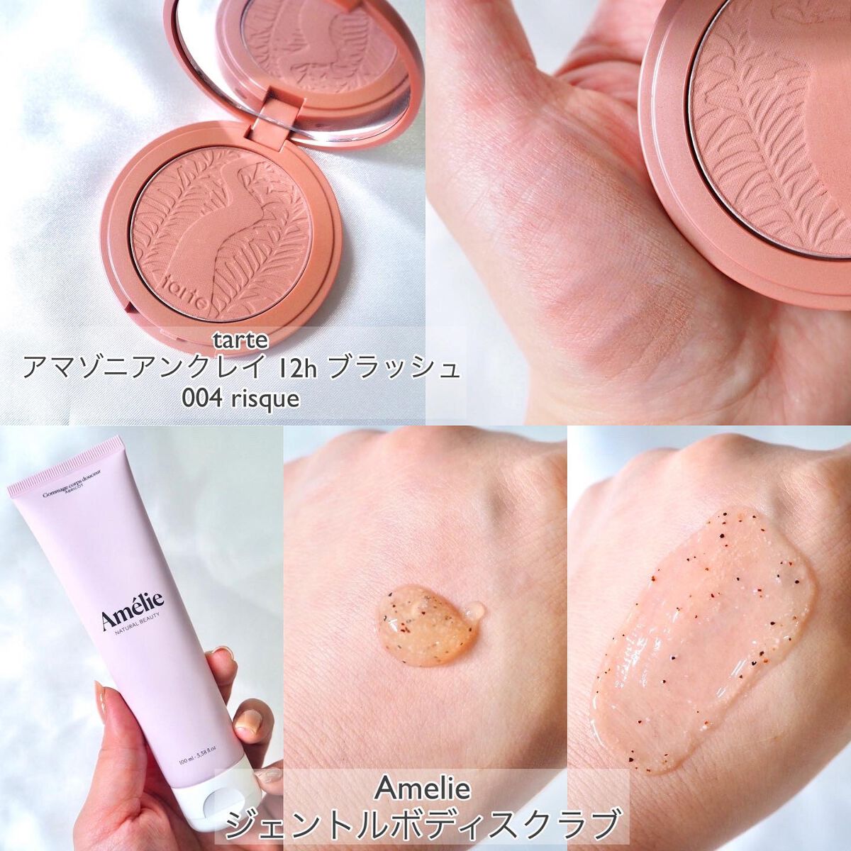 Amazonian Clay 12-Hour Blush/tarte/パウダーチークを使ったクチコミ(3枚目)