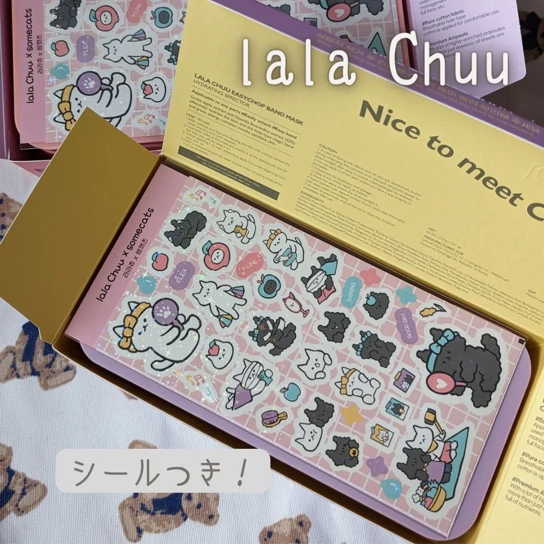 イージーチョップバンドマスク ユースシェーパー/lalachuu/シートマスク・パックを使ったクチコミ(6枚目)