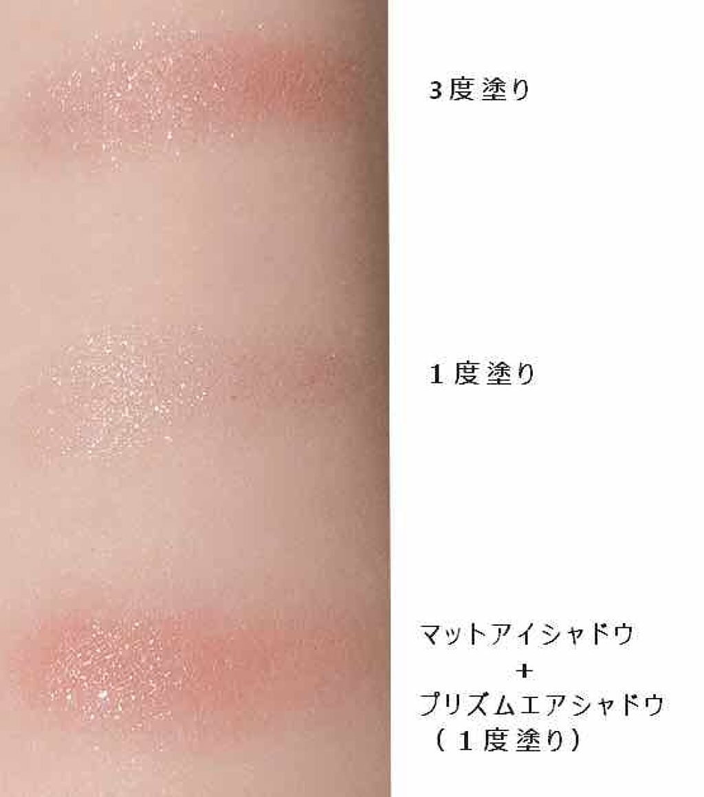 プリズム エアー シャドウ/CLIO/単色アイシャドウを使ったクチコミ(2枚目)