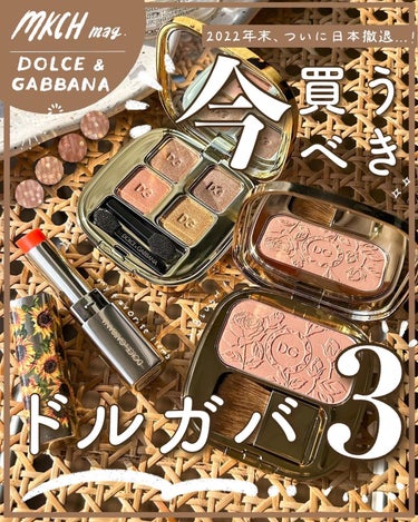 ブラッシュオブローズ ルミナスチークカラー/DOLCE&GABBANA BEAUTY/パウダーチークを使ったクチコミ（1枚目）