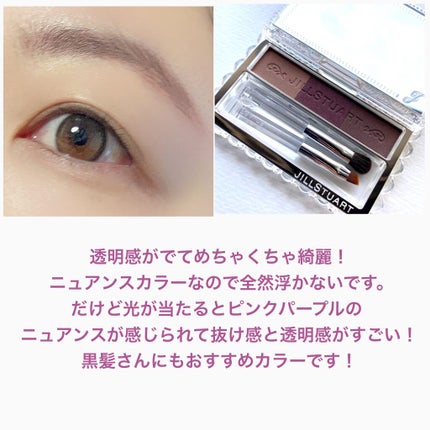 ジルスチュアート ニュアンスブロウパレット/JILL STUART/パウダーアイブロウを使ったクチコミ(7枚目)