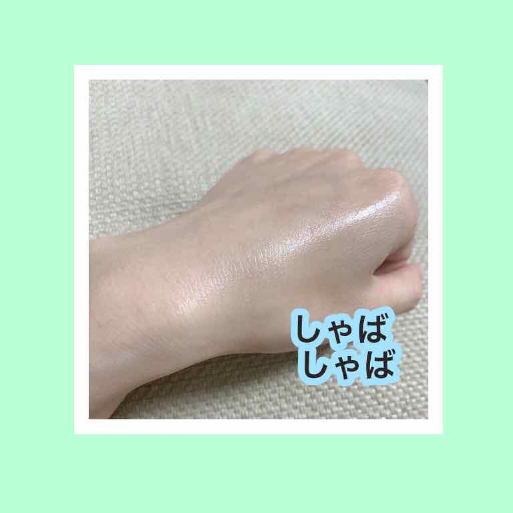 保湿化粧水/素肌しずく/化粧水を使ったクチコミ(3枚目)