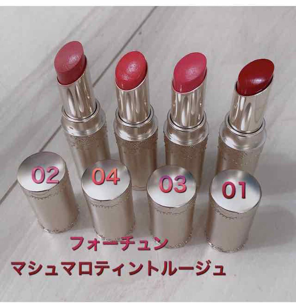 マシュマロティントルージュ/フォーチュン/リップティントを使ったクチコミ（1枚目）