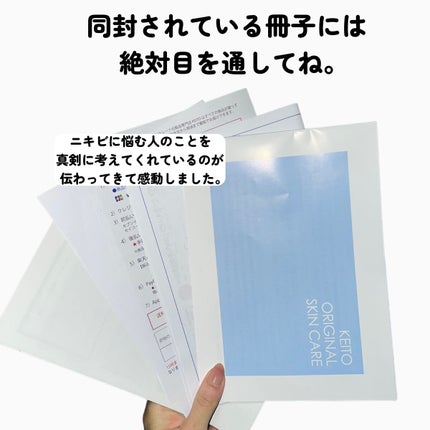 クレイモアケイト フェイシャルクレイ /ルナレーナ/その他洗顔料を使ったクチコミ(3枚目)