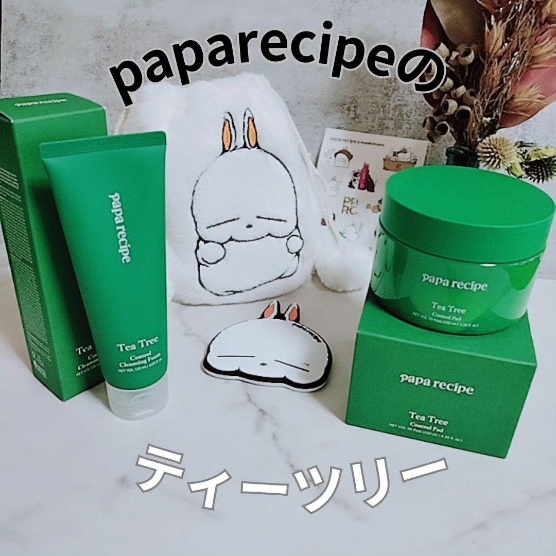 ティーツリーコントロールパッド/PAPA RECIPE/トナーパッドを使ったクチコミ（1枚目）