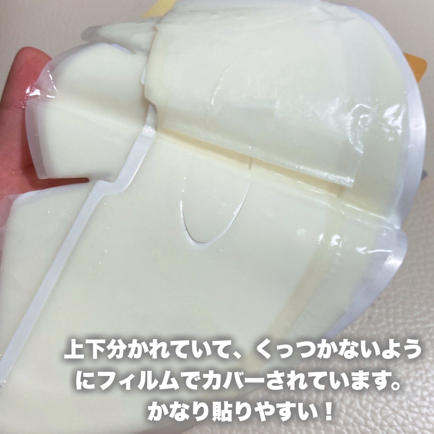 ラビューム アフターグロウ ゆずゲルマスク/Luvum/シートマスク・パックを使ったクチコミ(4枚目)