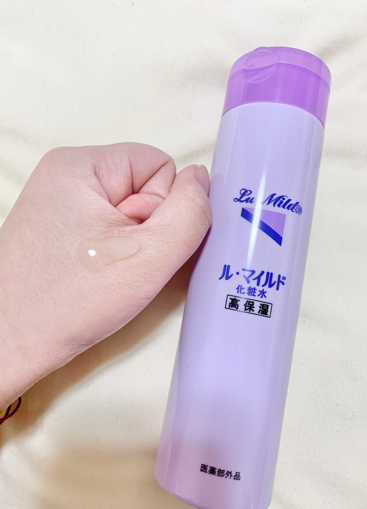 ル・マイルド化粧水/ル・マイルド/化粧水を使ったクチコミ(4枚目)