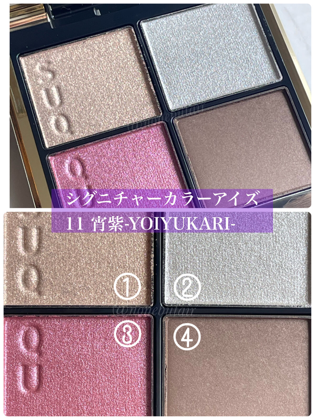 シアー マット リップスティック/SUQQU/口紅を使ったクチコミ（2枚目）