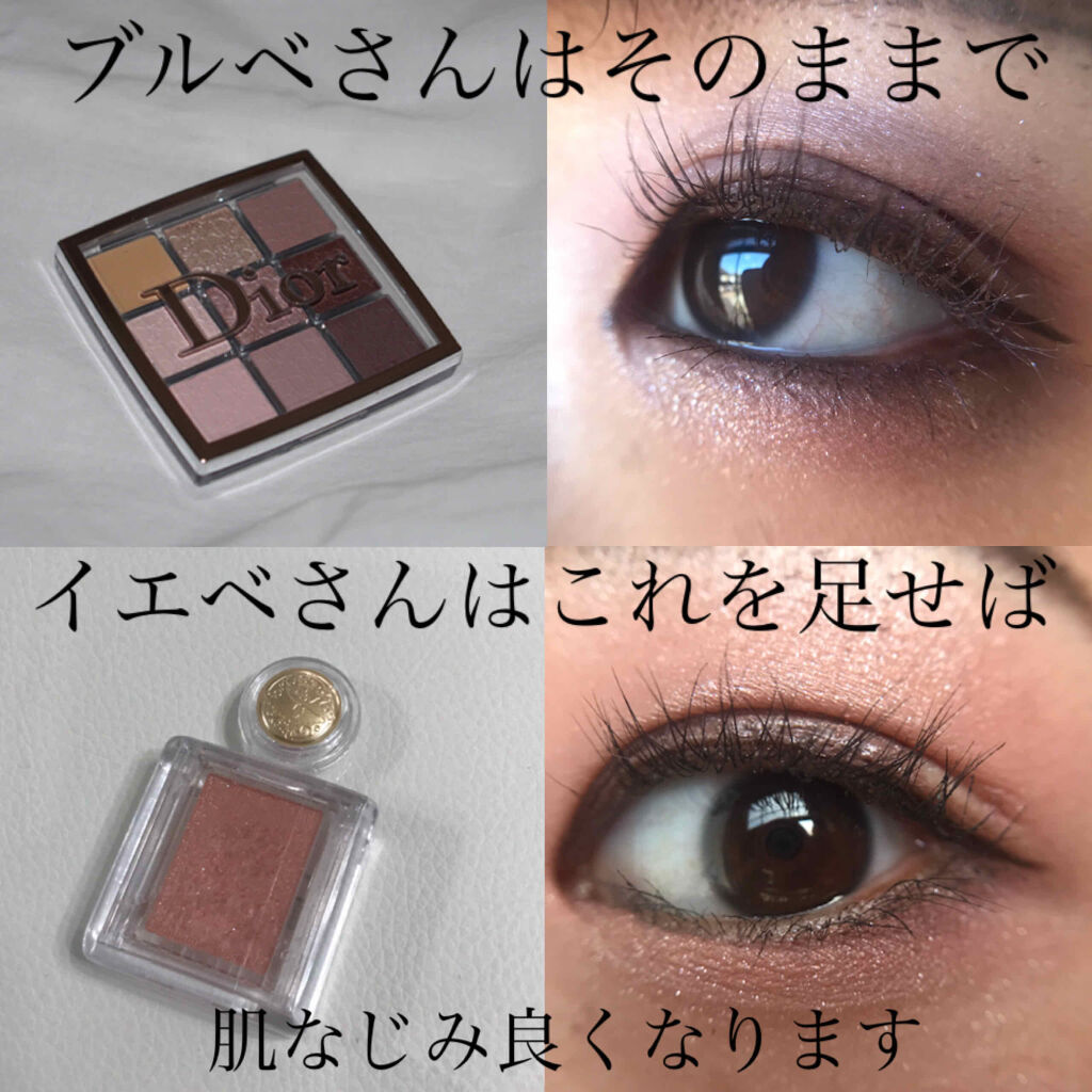 シャドーカスタマイズ/MAJOLICA MAJORCA/単色アイシャドウを使ったクチコミ（1枚目）