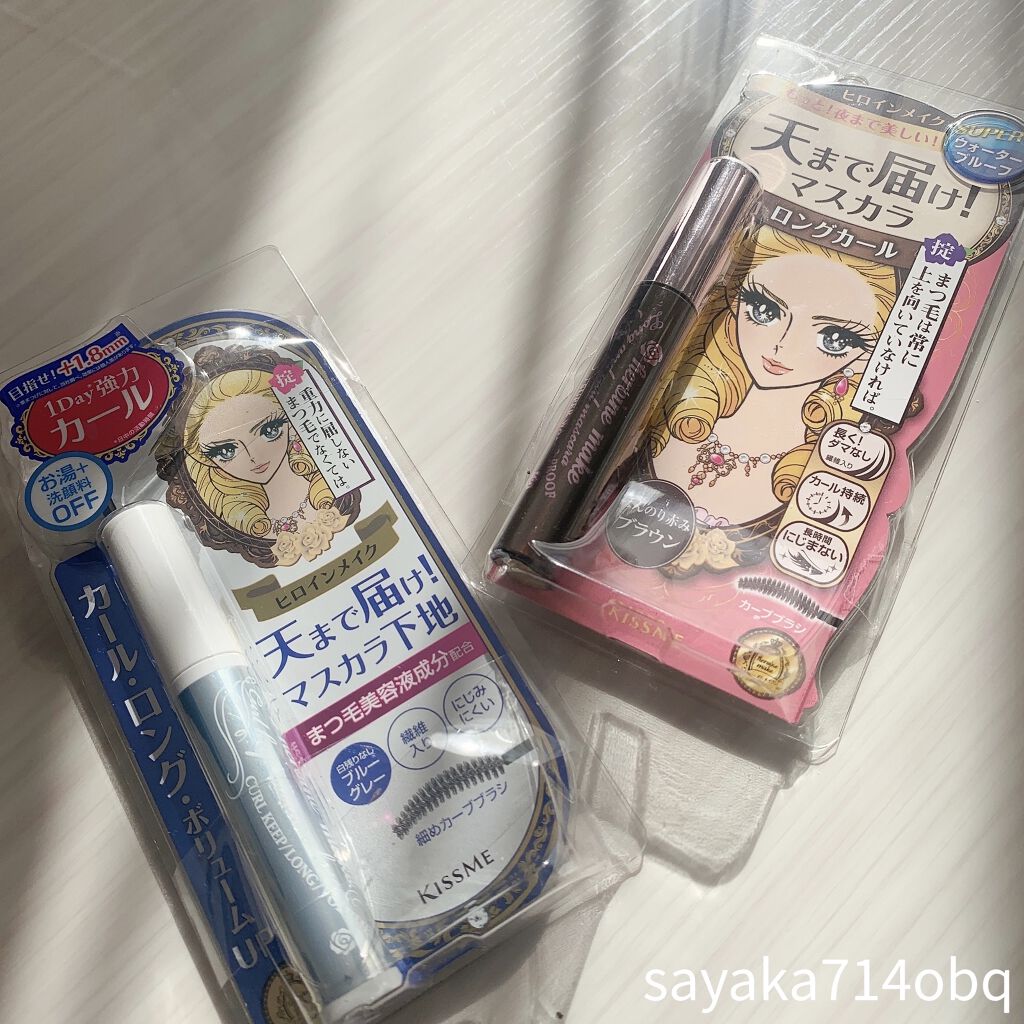 カールキープ マスカラベース/ヒロインメイク/マスカラ下地を使ったクチコミ（1枚目）