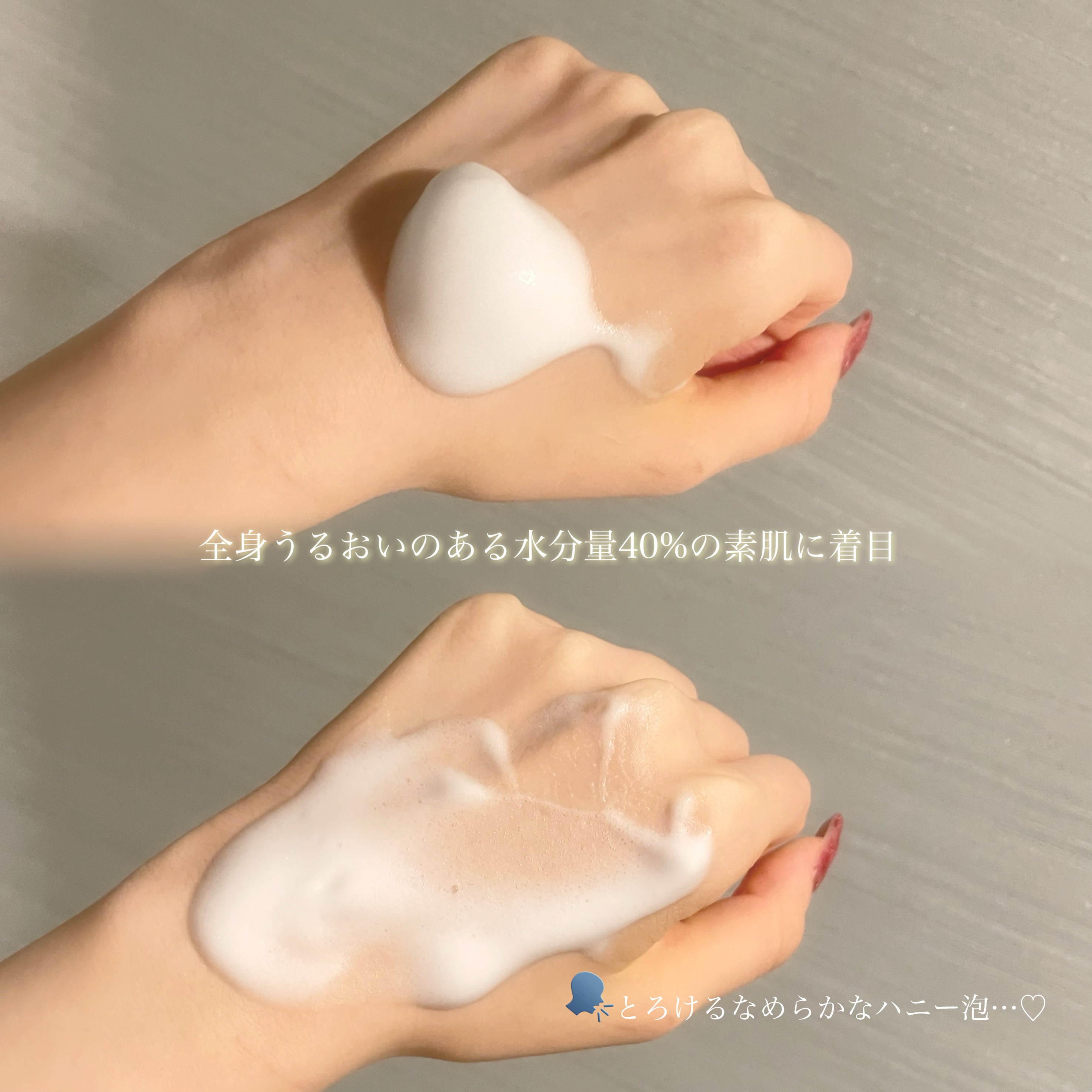 ピュアモイスト 泡ボディウォッシュ/&honey/ボディソープを使ったクチコミ（3枚目）