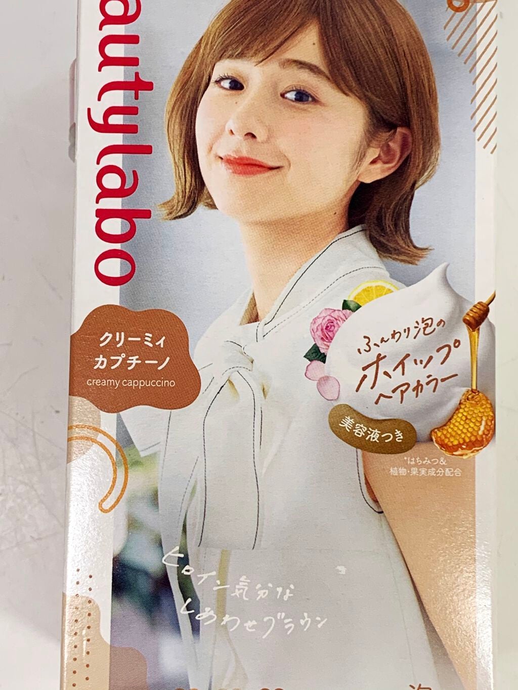 ホイップヘアカラー/ビューティラボ/ヘアカラーを使ったクチコミ(1枚目)