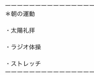 はるか on LIPS 「久しぶりの投稿（2回目）です1回目のダイエット計画投稿をしてす..」（3枚目）