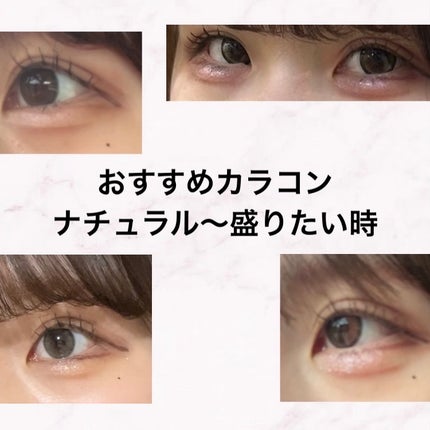 ぱっちりにゃんこ/MieQaM/カラーコンタクトレンズを使ったクチコミ(1枚目)