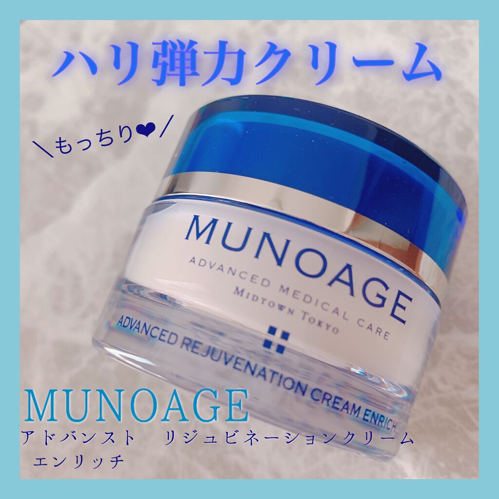 クリアランス通販 ミューノアージュ⭐︎THE by munoage www.esn-spain.org