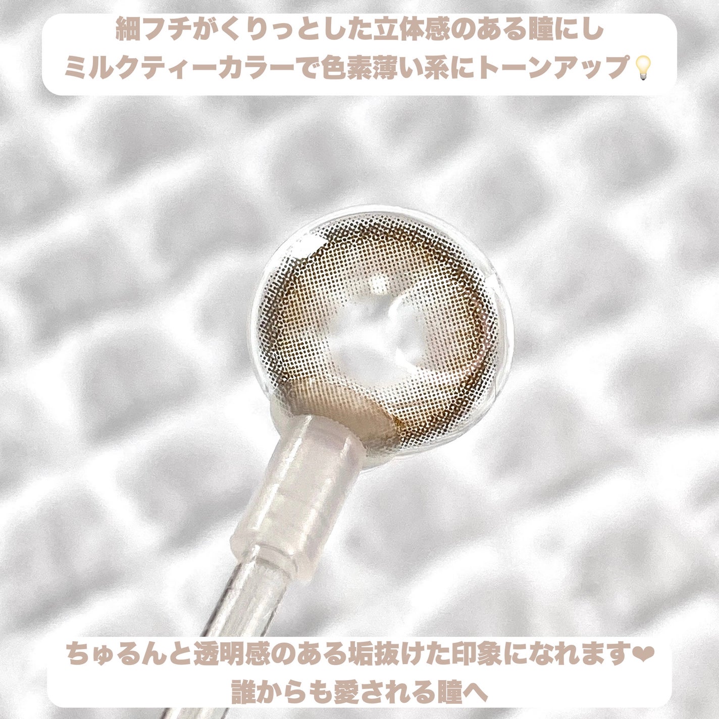 ViVi Ring 1day/OLENS/ワンデー(1DAY)カラコンを使ったクチコミ(3枚目)