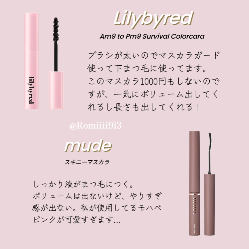 Am9 to Pm9 Survival Colorcara 05 #Black Brown/lilybyred/マスカラを使ったクチコミ（3枚目）