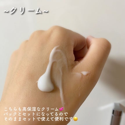 ディープモイスチャー マスク (ケアクリーム付き)/cerXcer/シートマスク・パックを使ったクチコミ(5枚目)