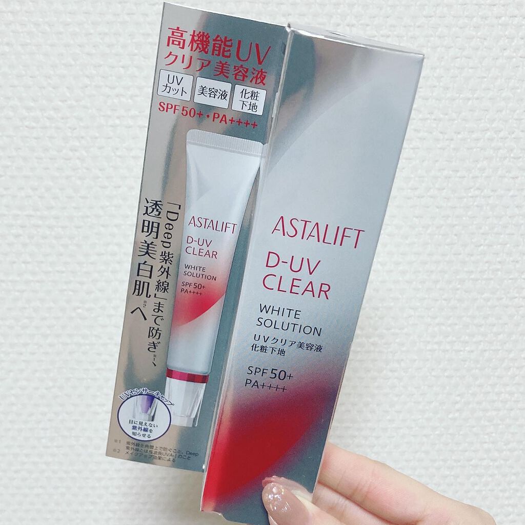 D-UVクリア ホワイトソリューション/アスタリフト/日焼け止めクリームを使ったクチコミ(1枚目)