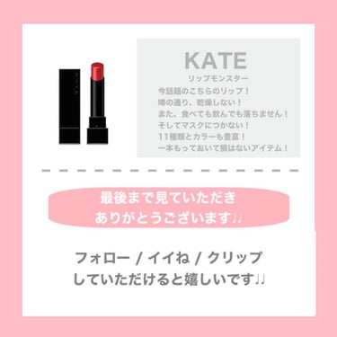 SPステイ マットインク/MAYBELLINE NEW YORK/口紅を使ったクチコミ（4枚目）